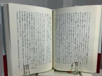 社会経済学なにを再生するか