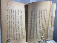 印度の宗教対立