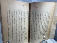 印度の宗教対立