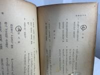 老子道講話