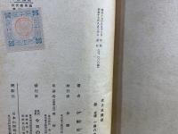 老子道講話