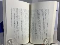 17歳のランナー