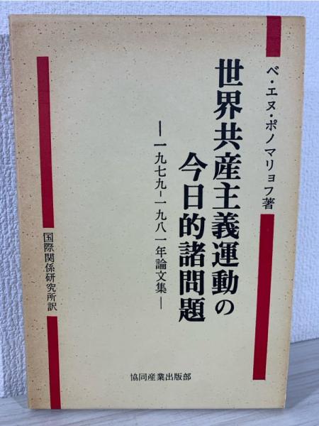 言霊 : ひつく神示を読む(桑田二郎 著) / 古本倶楽部株式会社