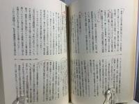 今日の共産主義 : 世界の変革運動とソ連の立場