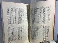 今日の共産主義 : 世界の変革運動とソ連の立場