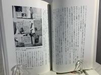 ゴルバチョフの闘い : ペレストロイカは生き延びるか