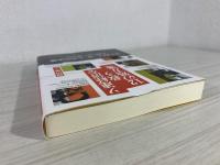 ソ連経済を救う12の処方箋