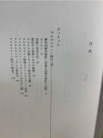 現代キリスト教思想叢書