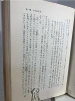 主の晩餐 : 聖体祭儀の神学