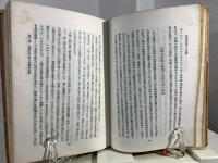 印度史の分析