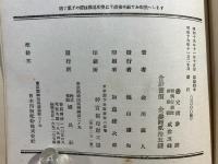 印度史の分析