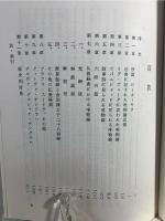 古代インド唯物論