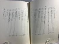 インド紀行 : 伝統と文化の探究