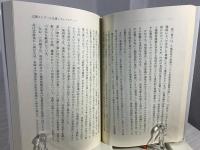 人間解放のためのメディア : マスコミ・映画・広報