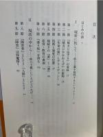 「弱者」の哲学