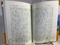 「弱者」の哲学