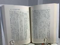 「解放教育」からの提言