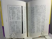 吉本ばなな : イエローページ : 作品別(1987～1999)