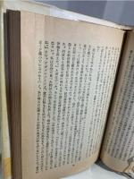 サテュリコン : 全訳