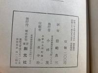 サテュリコン : 全訳
