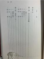 インド現代史 : ネルー・その政治的生涯