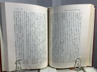 インド現代史 : ネルー・その政治的生涯