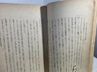 印度の政治問題