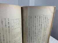 印度の政治問題