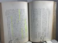 教育功労者列伝
