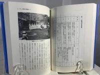 これからの職場啓発