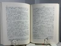 西洋経済史学
