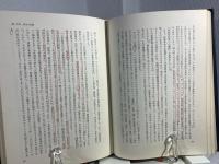 イギリス産業革命分析