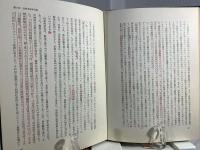 イギリス産業革命分析