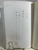 世界文学全集