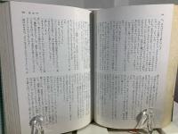 世界文学全集