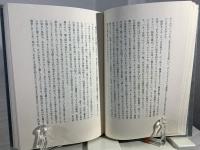敵あるいはフォー
