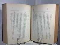 五人組制度論