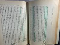 ギルドの解体過程 : 16・17世紀の産業組織