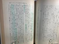 ギルドの解体過程 : 16・17世紀の産業組織