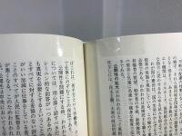 ソ連共産党第27回大会への中央委員会政治報告