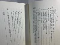 ソ連共産党第27回大会への中央委員会政治報告
