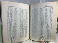 今日の部落問題