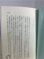 平和・人権・平等への道