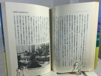 平和・人権・平等への道