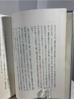 発見はいかに行われるか