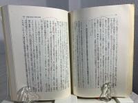 働くものと部落問題