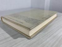 死の視線 : '80年代文学の断面