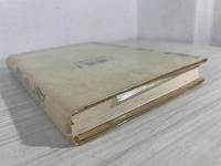 死の視線 : '80年代文学の断面