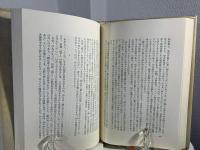 死の視線 : '80年代文学の断面