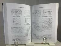 電波吸収体の技術と応用